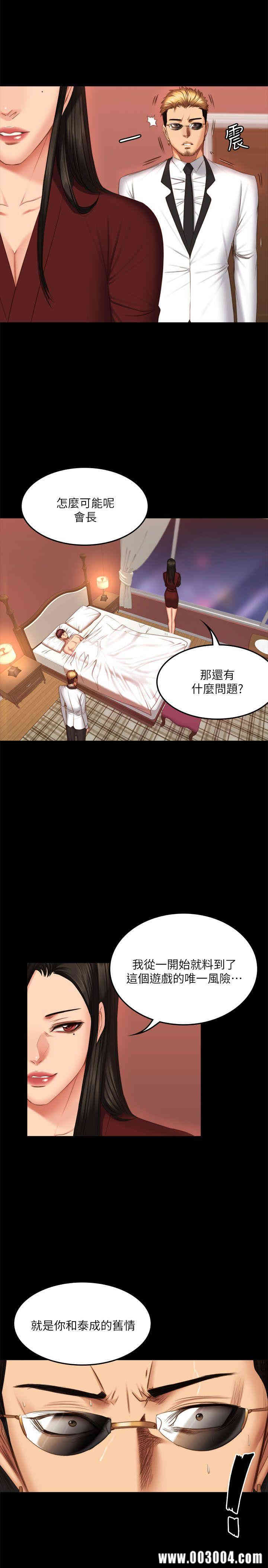 韩国漫画制作人：练习生韩漫_制作人：练习生-第67话在线免费阅读-韩国漫画-第9张图片