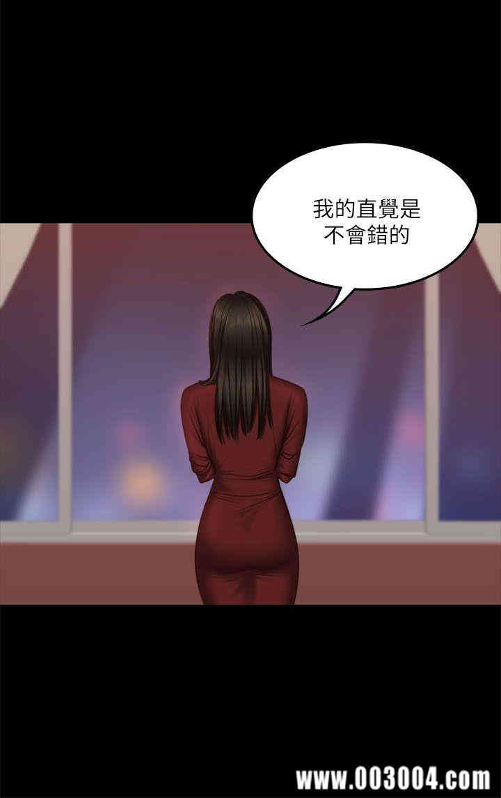 韩国漫画制作人：练习生韩漫_制作人：练习生-第67话在线免费阅读-韩国漫画-第10张图片