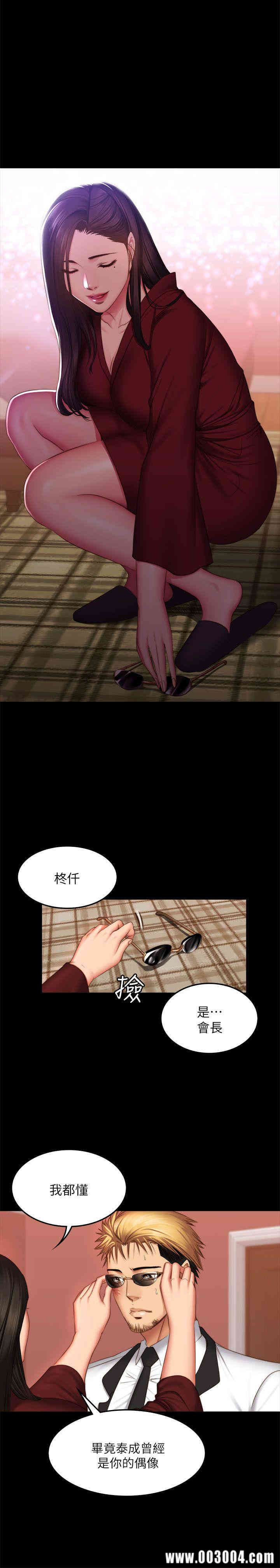 韩国漫画制作人：练习生韩漫_制作人：练习生-第67话在线免费阅读-韩国漫画-第20张图片