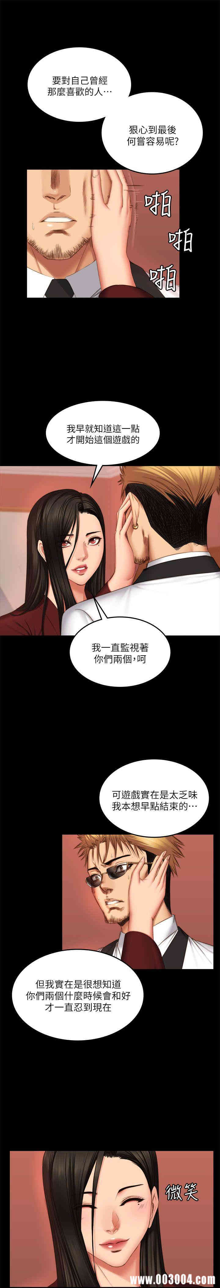 韩国漫画制作人：练习生韩漫_制作人：练习生-第67话在线免费阅读-韩国漫画-第21张图片