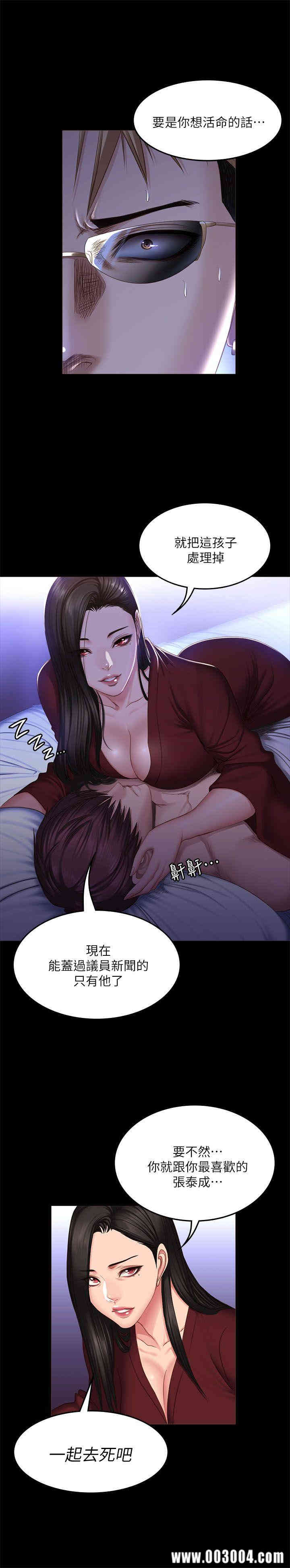 韩国漫画制作人：练习生韩漫_制作人：练习生-第67话在线免费阅读-韩国漫画-第23张图片