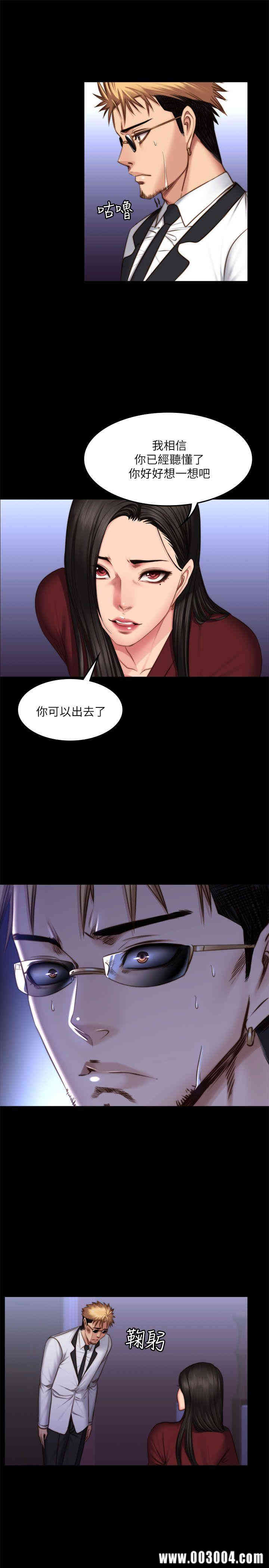 韩国漫画制作人：练习生韩漫_制作人：练习生-第67话在线免费阅读-韩国漫画-第24张图片