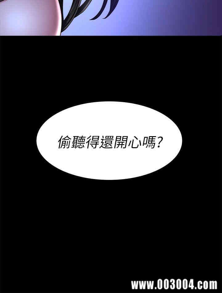 韩国漫画制作人：练习生韩漫_制作人：练习生-第67话在线免费阅读-韩国漫画-第28张图片