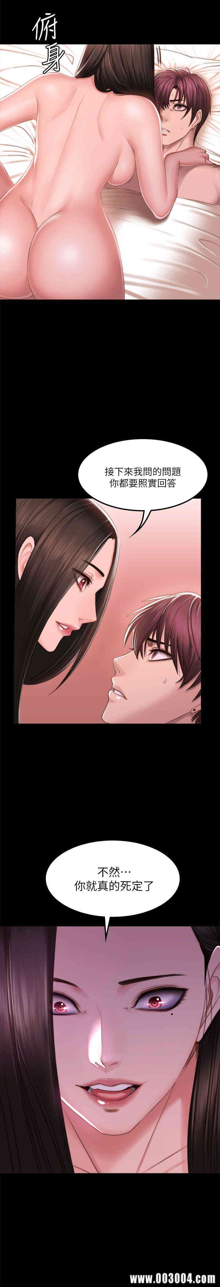 韩国漫画制作人：练习生韩漫_制作人：练习生-第68话在线免费阅读-韩国漫画-第5张图片
