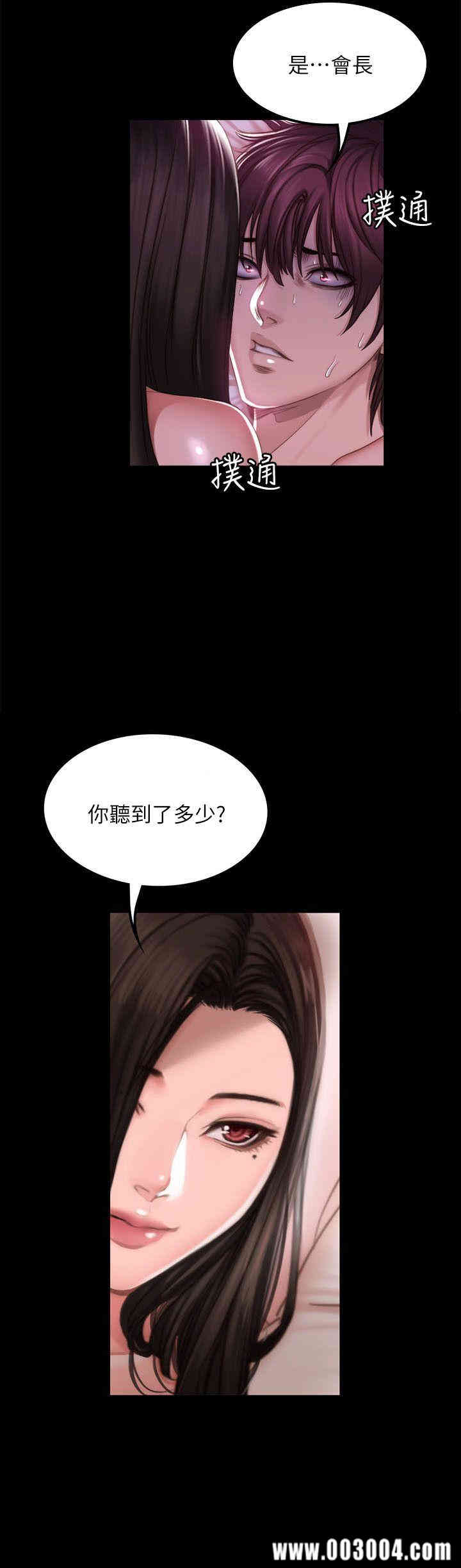 韩国漫画制作人：练习生韩漫_制作人：练习生-第68话在线免费阅读-韩国漫画-第6张图片