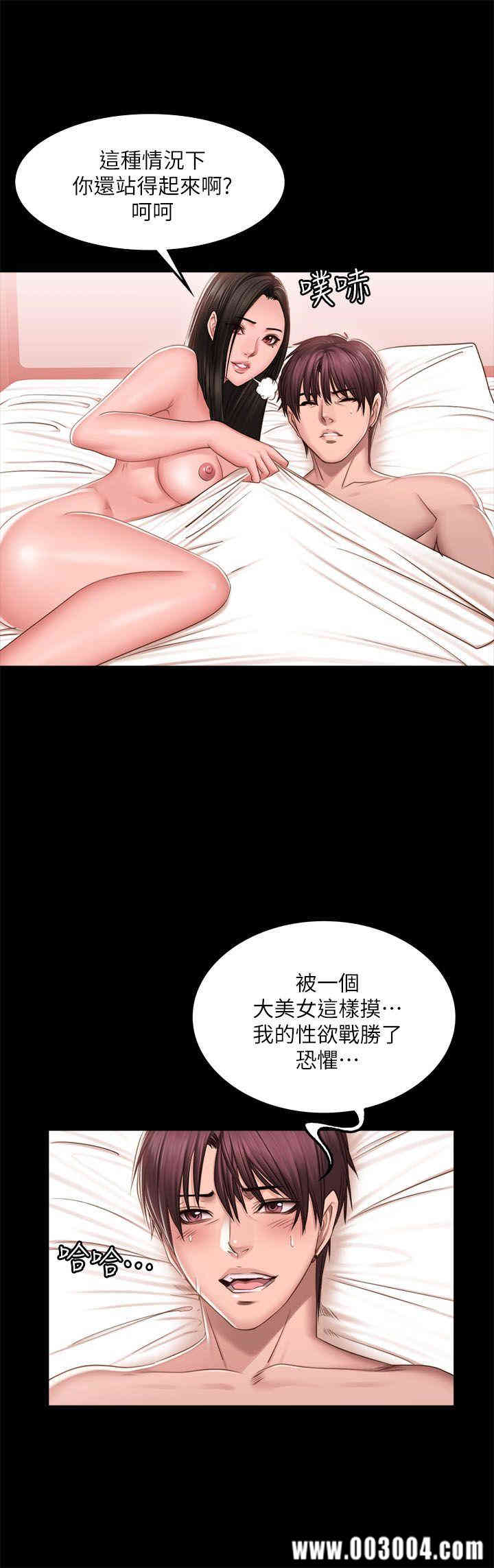 韩国漫画制作人：练习生韩漫_制作人：练习生-第68话在线免费阅读-韩国漫画-第11张图片