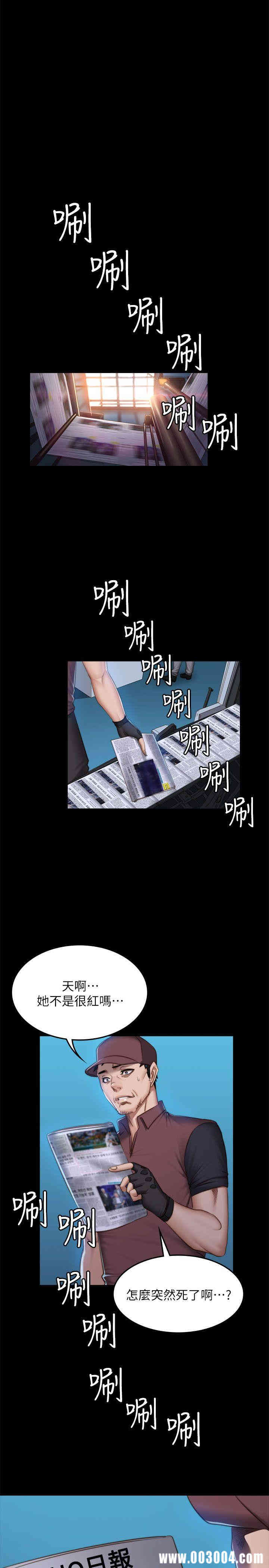 韩国漫画制作人：练习生韩漫_制作人：练习生-第68话在线免费阅读-韩国漫画-第21张图片