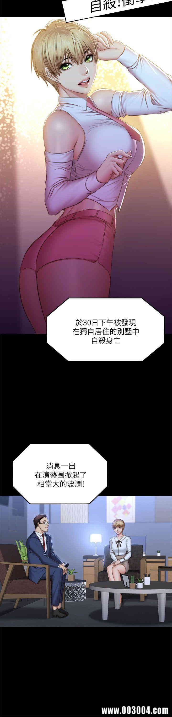 韩国漫画制作人：练习生韩漫_制作人：练习生-第68话在线免费阅读-韩国漫画-第24张图片
