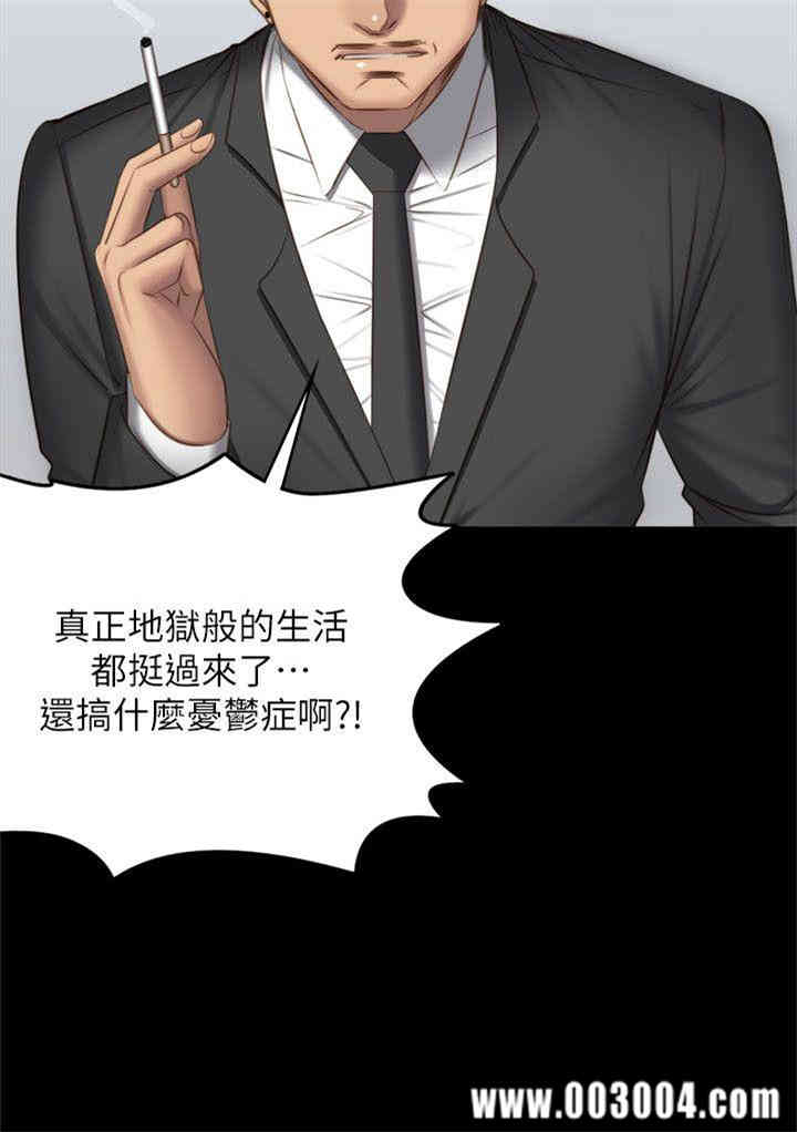 韩国漫画制作人：练习生韩漫_制作人：练习生-第68话在线免费阅读-韩国漫画-第28张图片