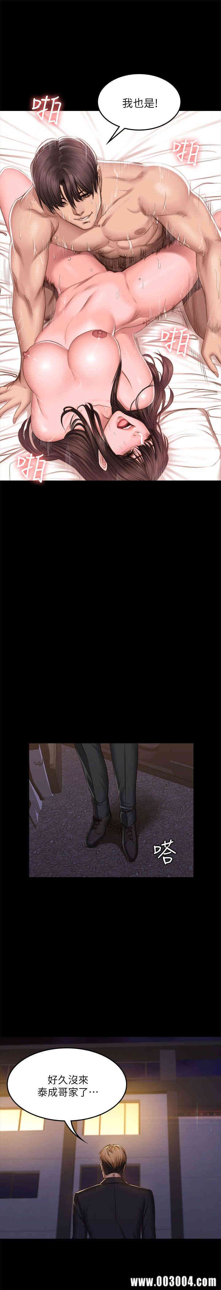 韩国漫画制作人：练习生韩漫_制作人：练习生-第69话在线免费阅读-韩国漫画-第2张图片
