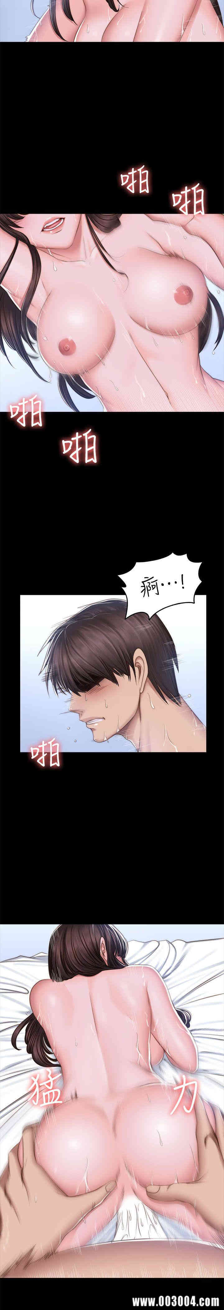 韩国漫画制作人：练习生韩漫_制作人：练习生-第69话在线免费阅读-韩国漫画-第6张图片