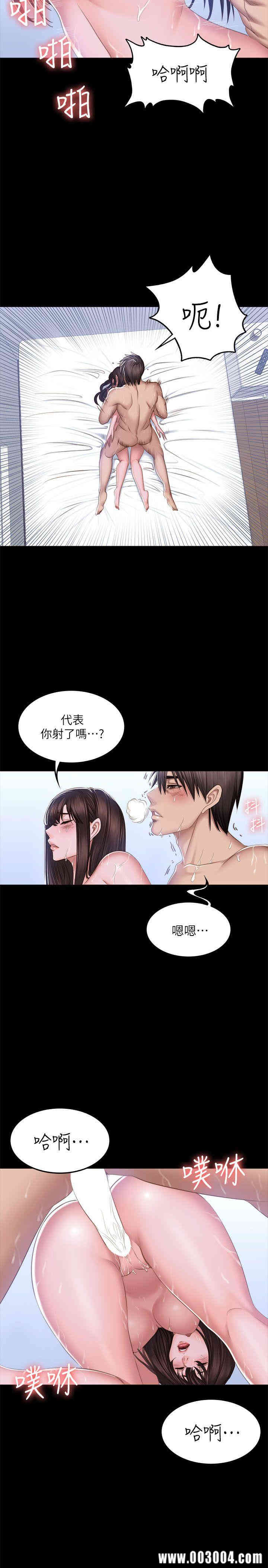 韩国漫画制作人：练习生韩漫_制作人：练习生-第69话在线免费阅读-韩国漫画-第13张图片