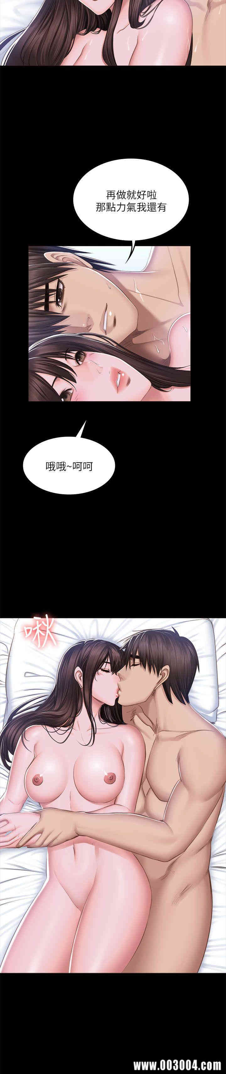 韩国漫画制作人：练习生韩漫_制作人：练习生-第69话在线免费阅读-韩国漫画-第15张图片