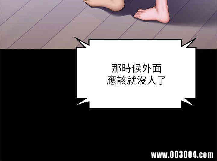 韩国漫画制作人：练习生韩漫_制作人：练习生-第69话在线免费阅读-韩国漫画-第22张图片