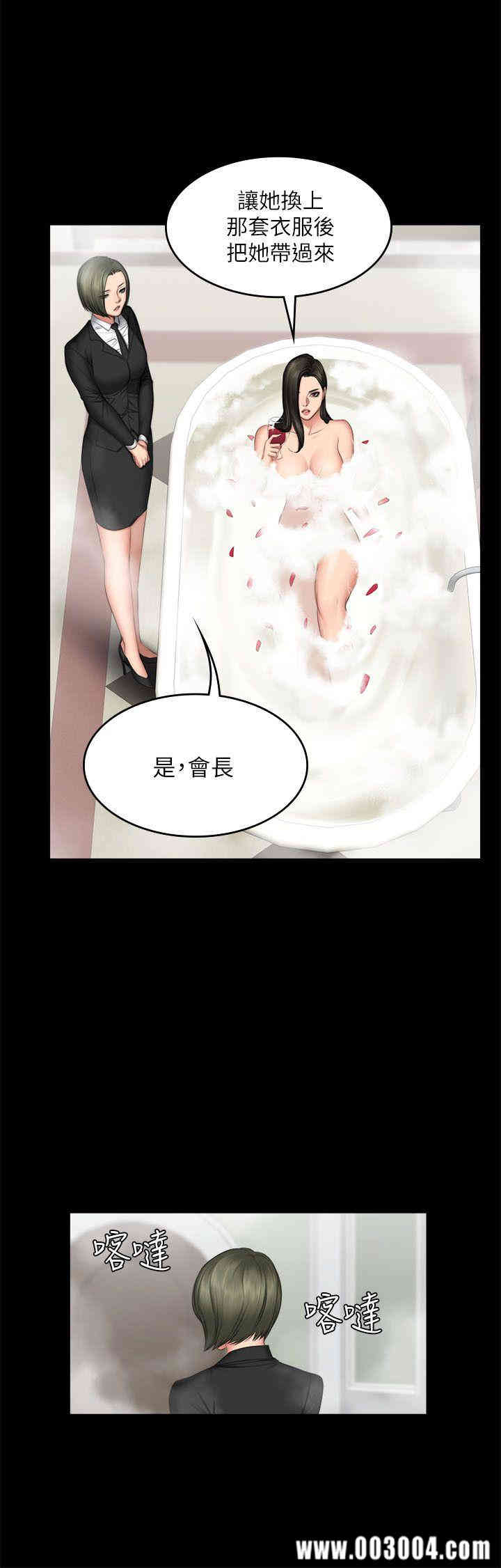 韩国漫画制作人：练习生韩漫_制作人：练习生-第70话在线免费阅读-韩国漫画-第5张图片
