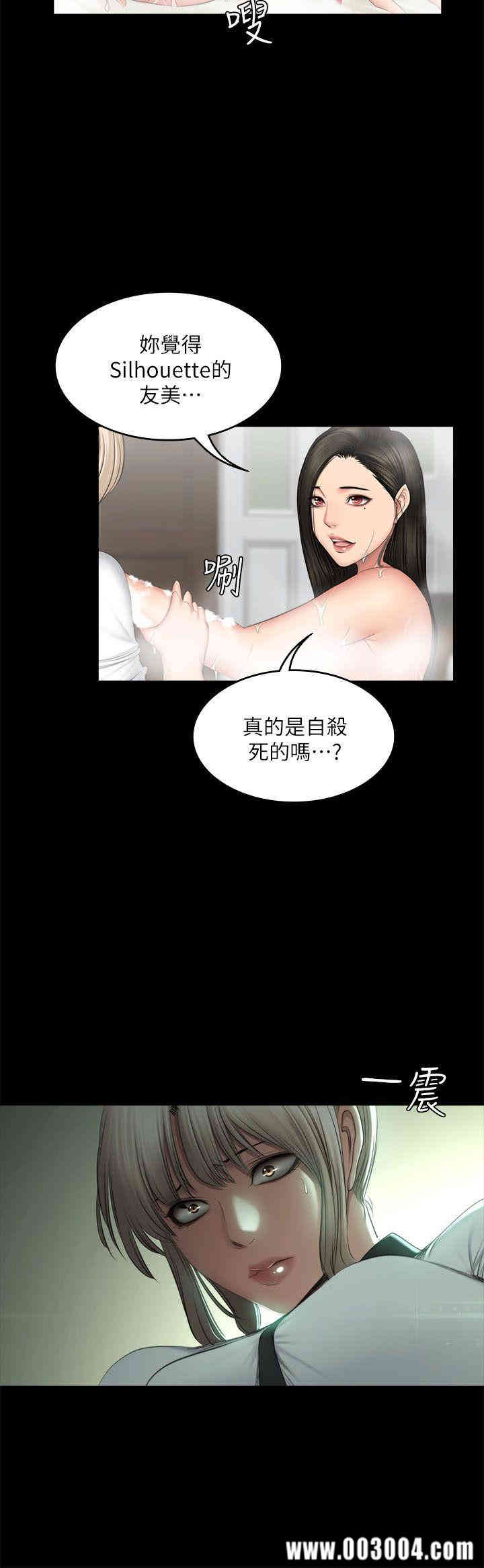 韩国漫画制作人：练习生韩漫_制作人：练习生-第70话在线免费阅读-韩国漫画-第12张图片