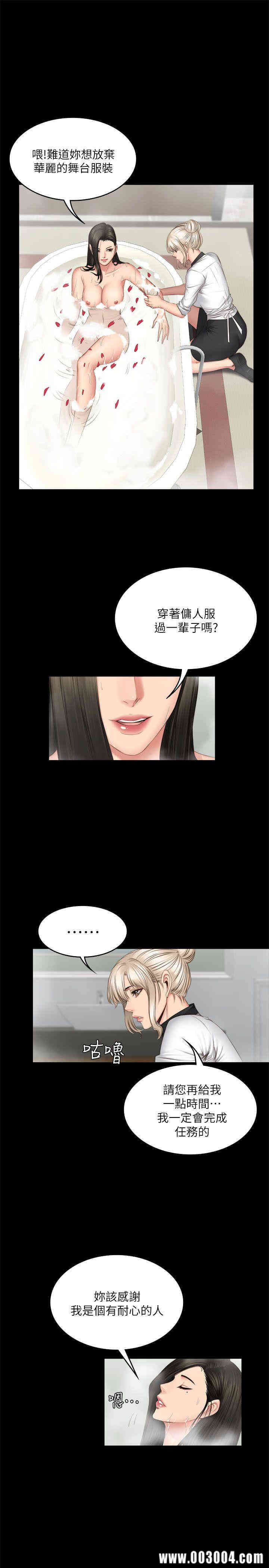 韩国漫画制作人：练习生韩漫_制作人：练习生-第70话在线免费阅读-韩国漫画-第13张图片