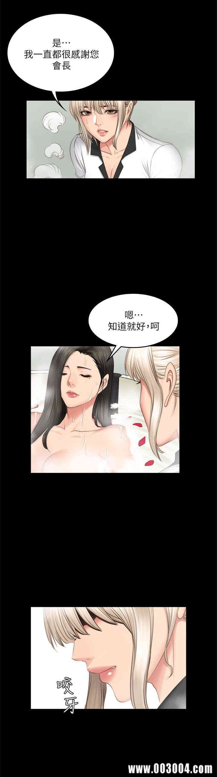 韩国漫画制作人：练习生韩漫_制作人：练习生-第70话在线免费阅读-韩国漫画-第14张图片