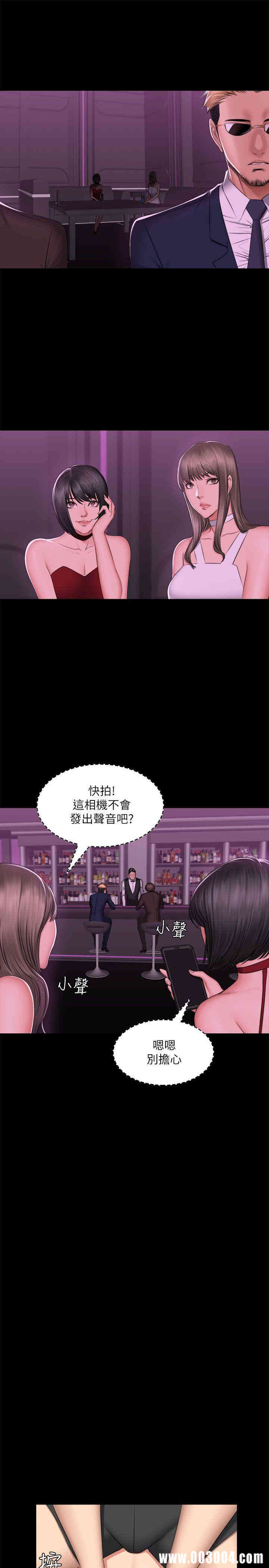 韩国漫画制作人：练习生韩漫_制作人：练习生-第70话在线免费阅读-韩国漫画-第24张图片