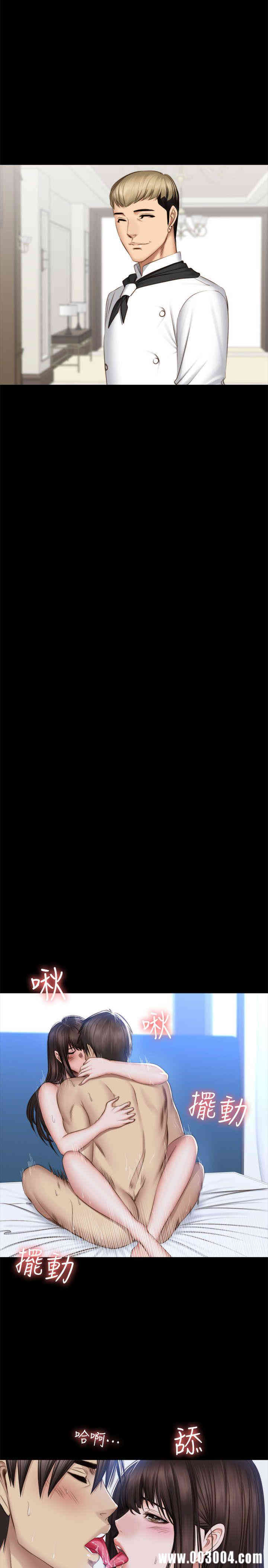 韩国漫画制作人：练习生韩漫_制作人：练习生-第71话在线免费阅读-韩国漫画-第6张图片