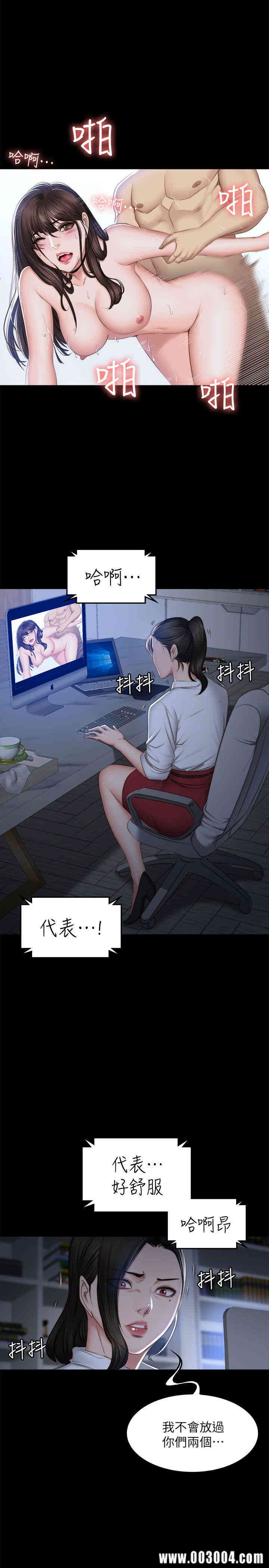 韩国漫画制作人：练习生韩漫_制作人：练习生-第71话在线免费阅读-韩国漫画-第9张图片