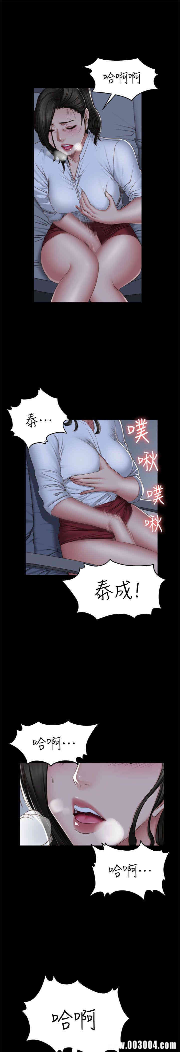 韩国漫画制作人：练习生韩漫_制作人：练习生-第71话在线免费阅读-韩国漫画-第12张图片