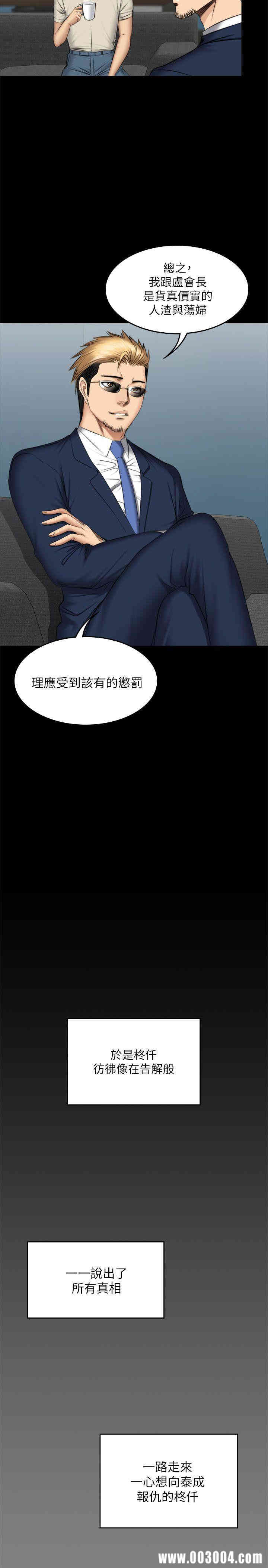 韩国漫画制作人：练习生韩漫_制作人：练习生-第71话在线免费阅读-韩国漫画-第18张图片