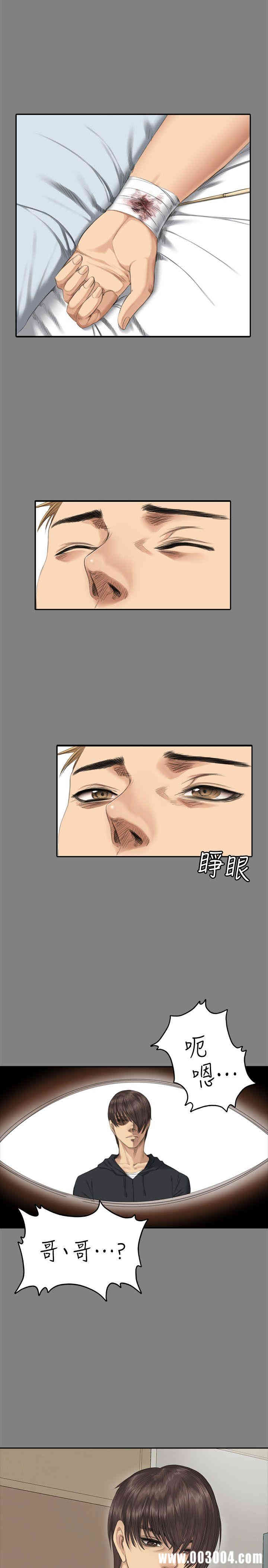 韩国漫画制作人：练习生韩漫_制作人：练习生-第71话在线免费阅读-韩国漫画-第19张图片