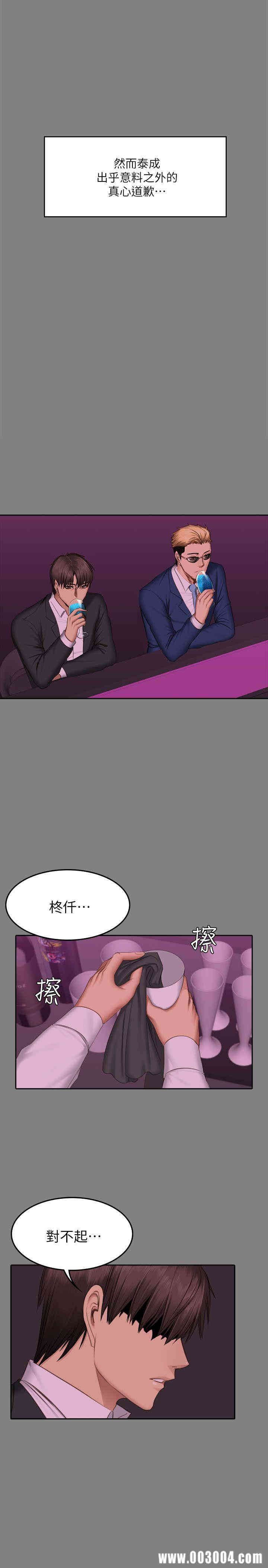 韩国漫画制作人：练习生韩漫_制作人：练习生-第71话在线免费阅读-韩国漫画-第26张图片