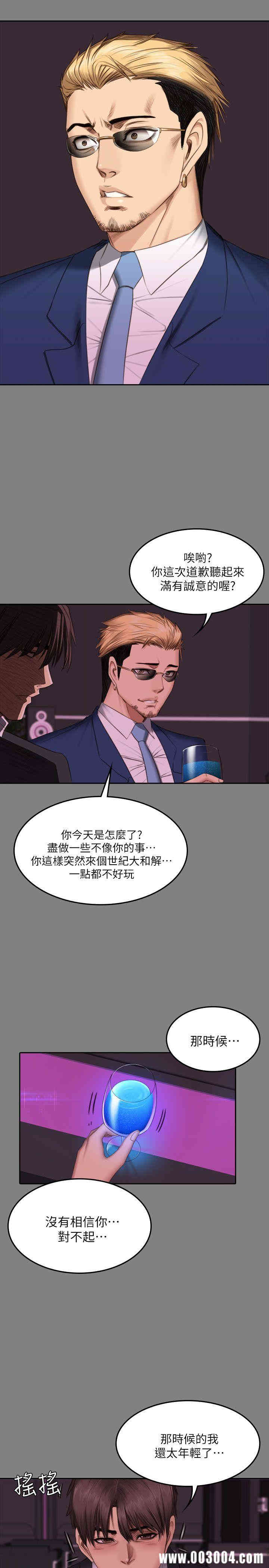 韩国漫画制作人：练习生韩漫_制作人：练习生-第71话在线免费阅读-韩国漫画-第27张图片