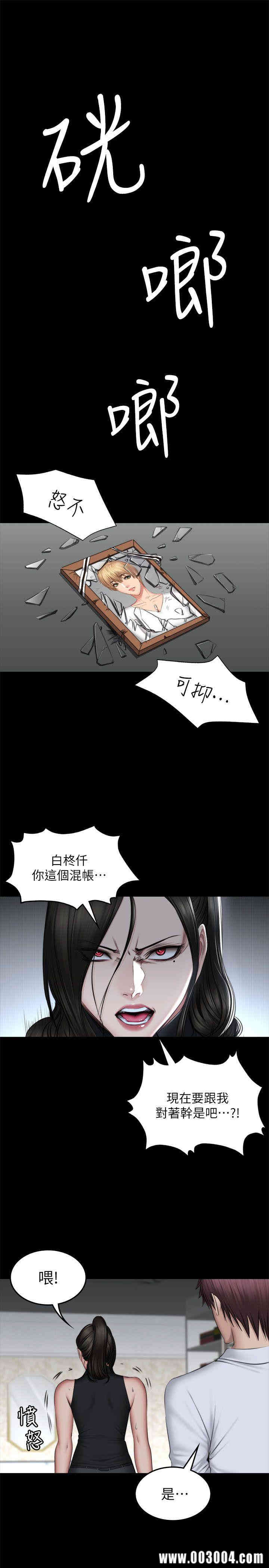 韩国漫画制作人：练习生韩漫_制作人：练习生-第71话在线免费阅读-韩国漫画-第36张图片