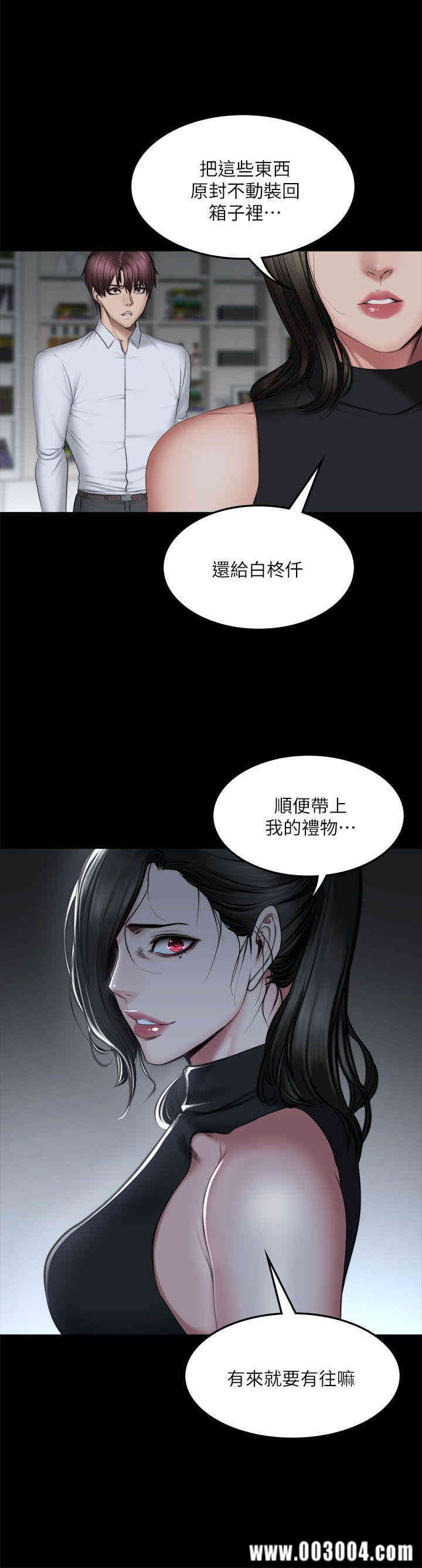 韩国漫画制作人：练习生韩漫_制作人：练习生-第71话在线免费阅读-韩国漫画-第37张图片