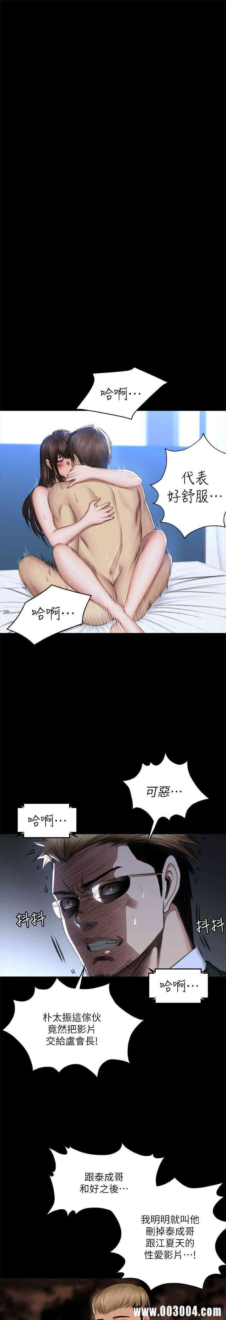 韩国漫画制作人：练习生韩漫_制作人：练习生-第71话在线免费阅读-韩国漫画-第38张图片