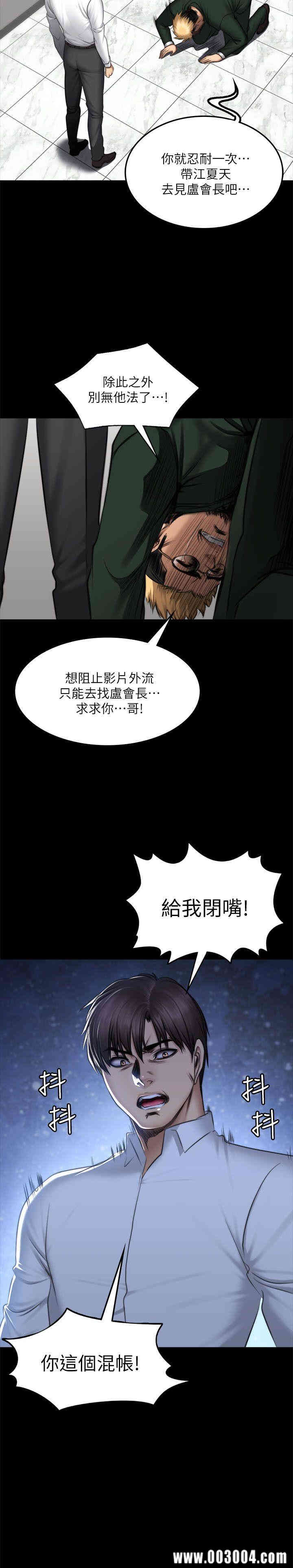 韩国漫画制作人：练习生韩漫_制作人：练习生-第71话在线免费阅读-韩国漫画-第45张图片