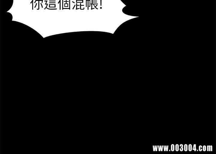 韩国漫画制作人：练习生韩漫_制作人：练习生-第72话在线免费阅读-韩国漫画-第2张图片