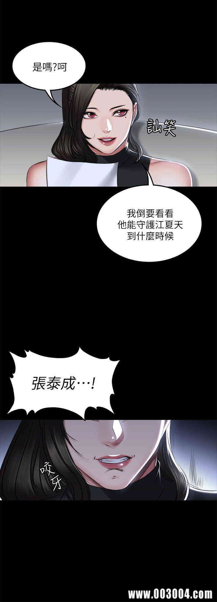 韩国漫画制作人：练习生韩漫_制作人：练习生-第72话在线免费阅读-韩国漫画-第8张图片