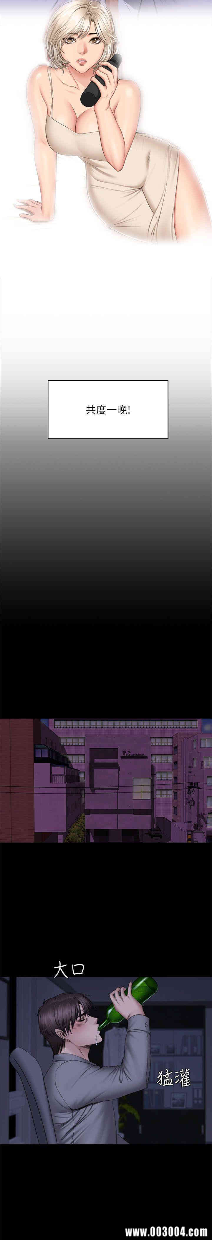 韩国漫画制作人：练习生韩漫_制作人：练习生-第72话在线免费阅读-韩国漫画-第10张图片