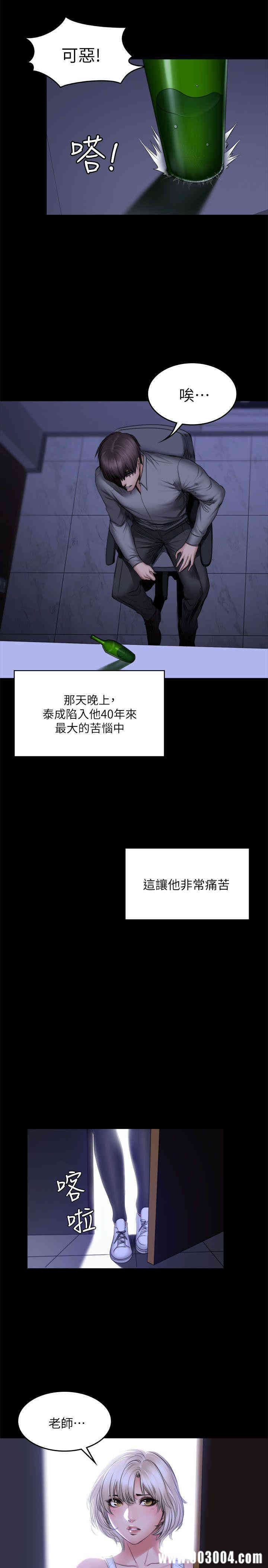 韩国漫画制作人：练习生韩漫_制作人：练习生-第72话在线免费阅读-韩国漫画-第11张图片