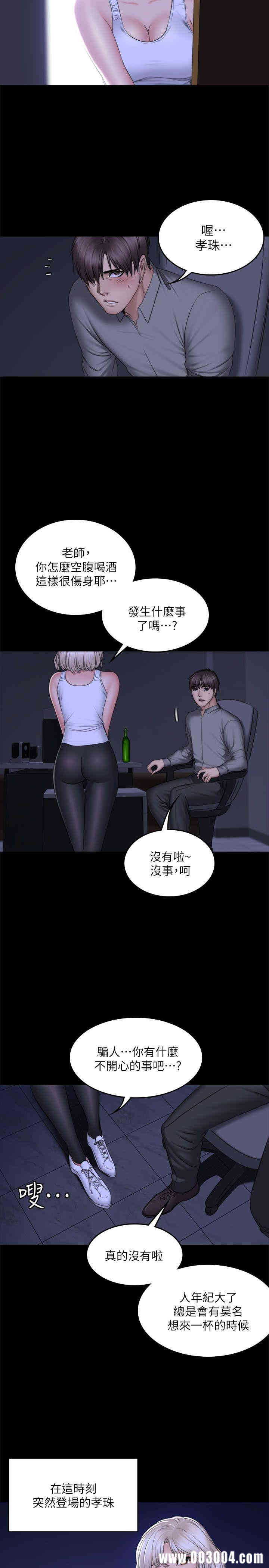 韩国漫画制作人：练习生韩漫_制作人：练习生-第72话在线免费阅读-韩国漫画-第12张图片