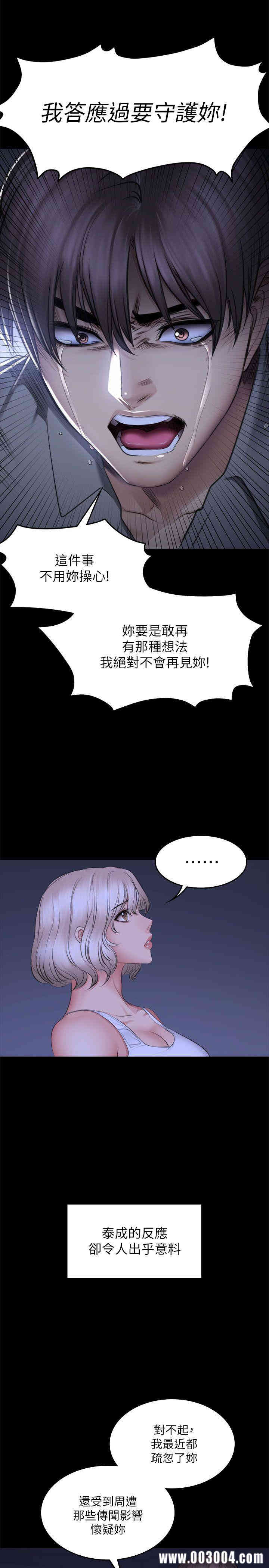 韩国漫画制作人：练习生韩漫_制作人：练习生-第72话在线免费阅读-韩国漫画-第18张图片