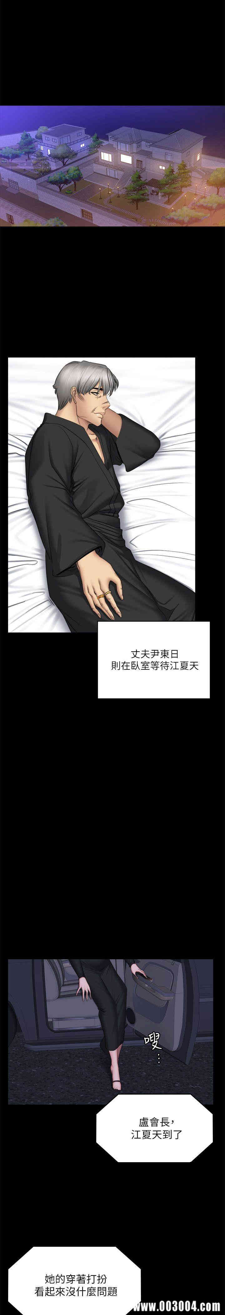 韩国漫画制作人：练习生韩漫_制作人：练习生-第72话在线免费阅读-韩国漫画-第23张图片