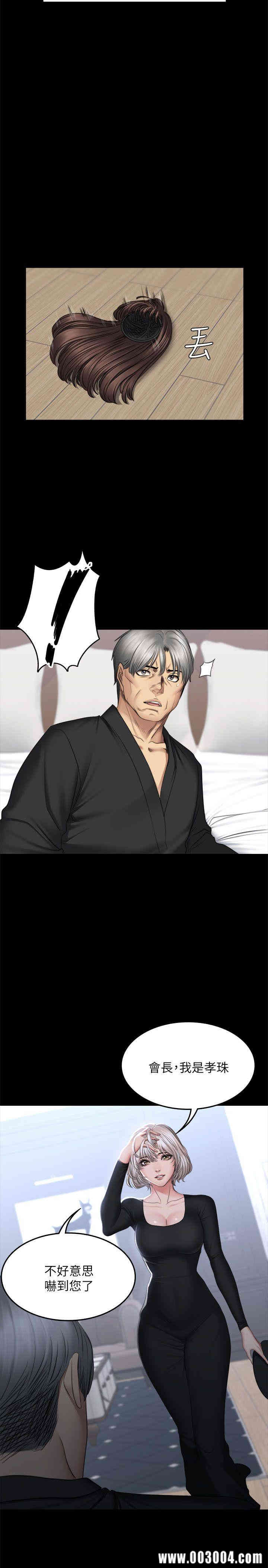 韩国漫画制作人：练习生韩漫_制作人：练习生-第72话在线免费阅读-韩国漫画-第26张图片
