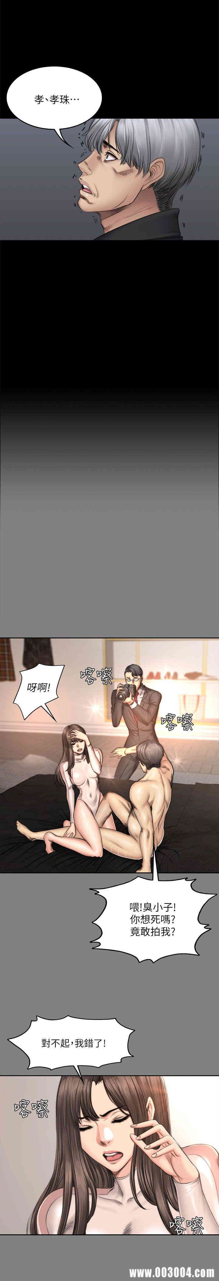 韩国漫画制作人：练习生韩漫_制作人：练习生-第72话在线免费阅读-韩国漫画-第27张图片