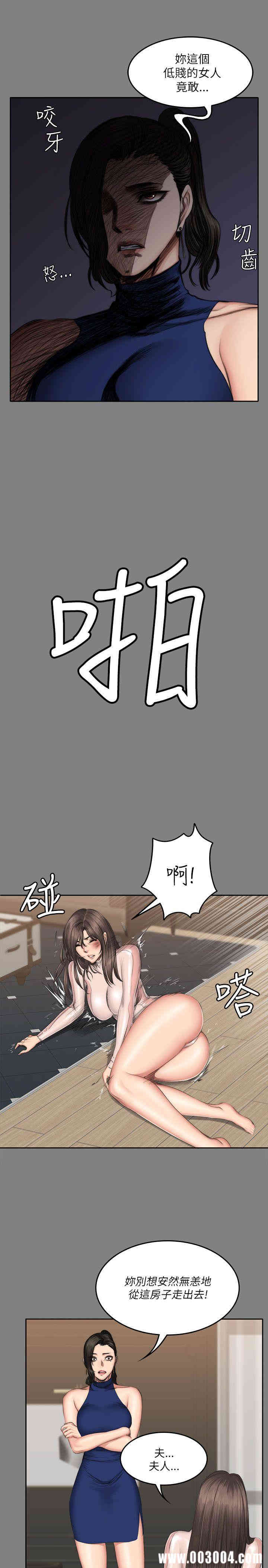 韩国漫画制作人：练习生韩漫_制作人：练习生-第72话在线免费阅读-韩国漫画-第28张图片