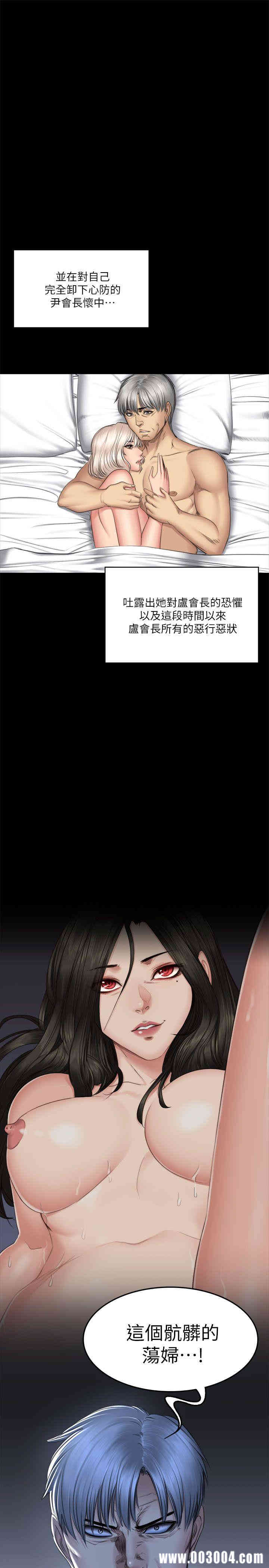 韩国漫画制作人：练习生韩漫_制作人：练习生-第72话在线免费阅读-韩国漫画-第37张图片