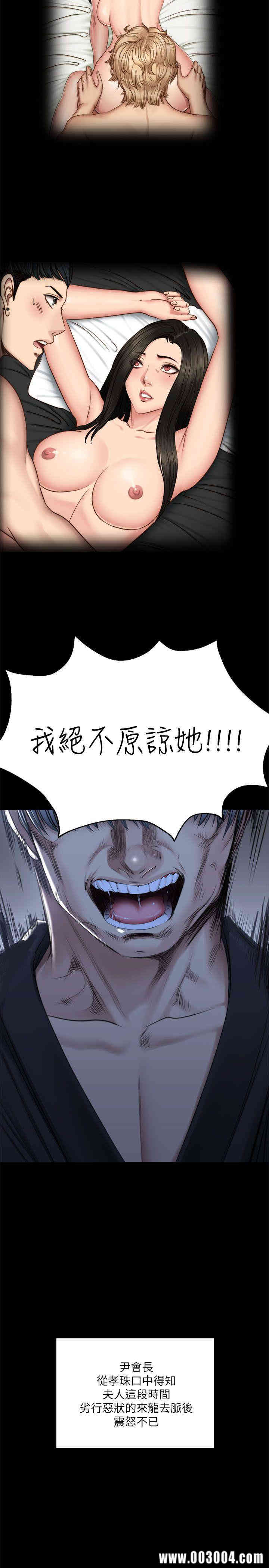 韩国漫画制作人：练习生韩漫_制作人：练习生-第72话在线免费阅读-韩国漫画-第39张图片