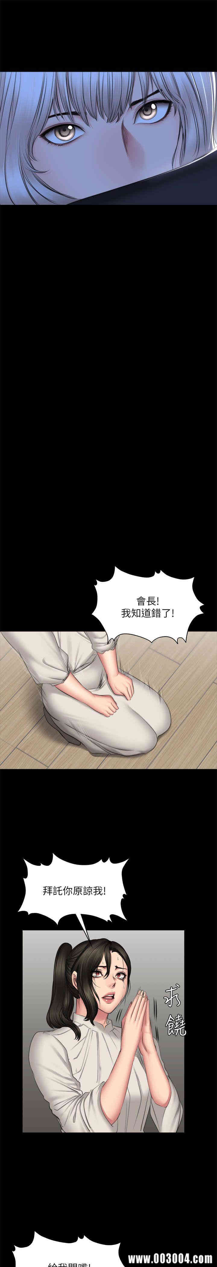 韩国漫画制作人：练习生韩漫_制作人：练习生-第72话在线免费阅读-韩国漫画-第41张图片