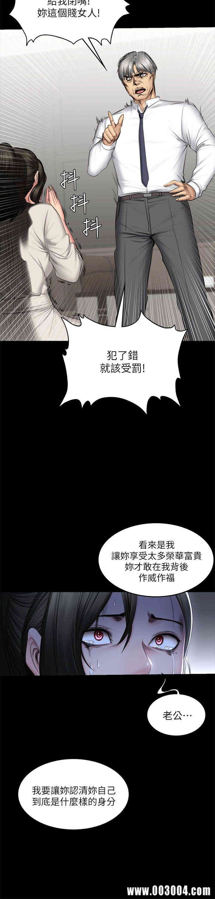 韩国漫画制作人：练习生韩漫_制作人：练习生-第72话在线免费阅读-韩国漫画-第42张图片