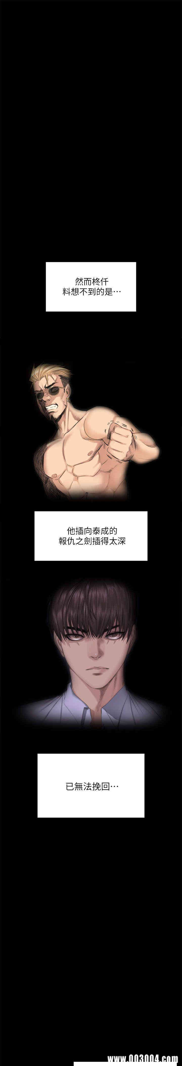 韩国漫画制作人：练习生韩漫_制作人：练习生-第72话在线免费阅读-韩国漫画-第48张图片