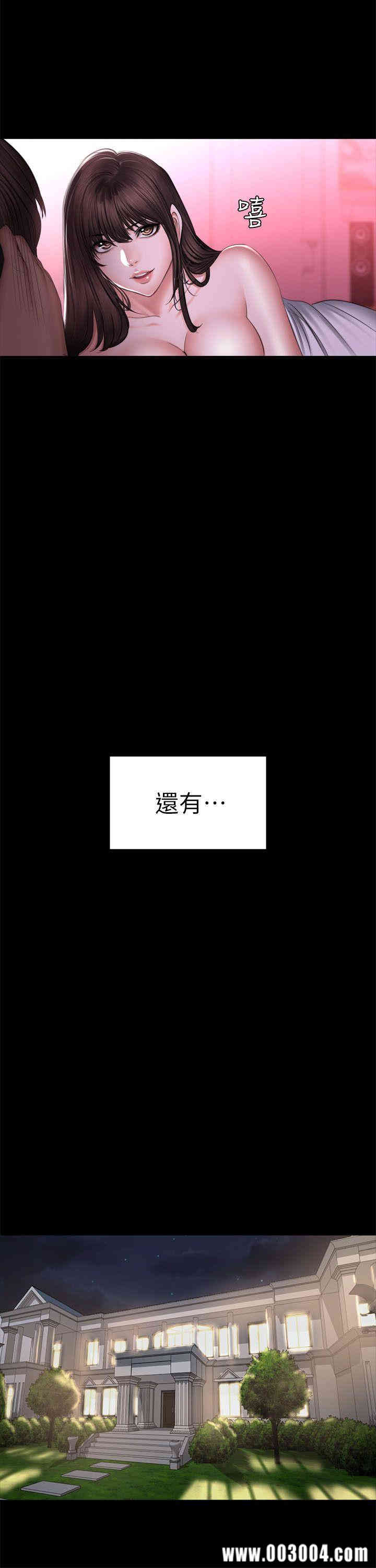 韩国漫画制作人：练习生韩漫_制作人：练习生-第72话在线免费阅读-韩国漫画-第51张图片